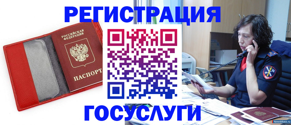 найти адрес прописки в Саянске