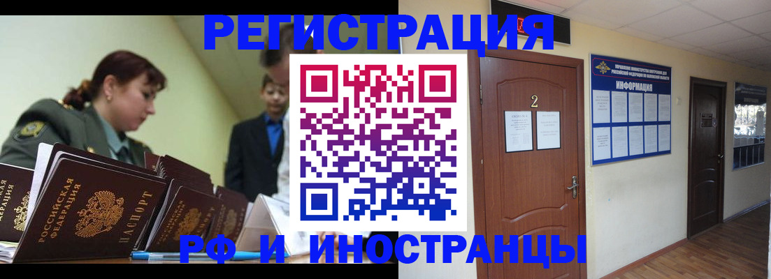 пропишу в квартире в Саянске