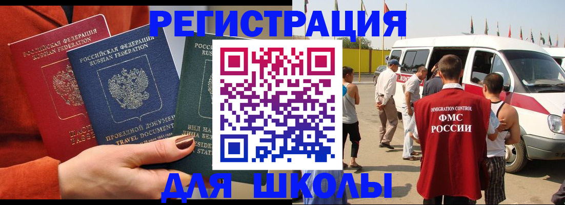 найти адрес прописки в Саянске